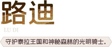 name